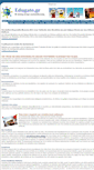 Mobile Screenshot of edugate.gr