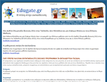 Tablet Screenshot of edugate.gr